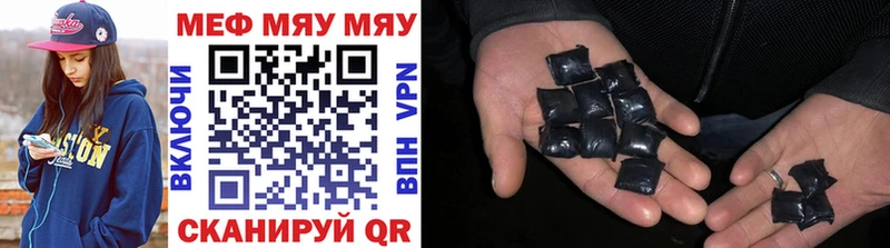 Где купить наркоту Радужный Конопля  Меф  A-PVP  ГАШ  Бутират  OMG tor  КОКАИН 