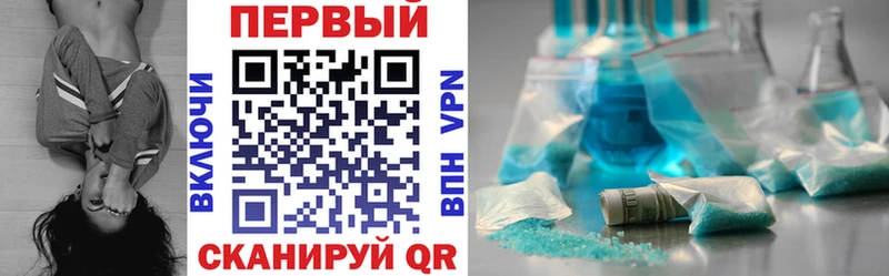 купить наркоту  Радужный  АМФ Premium 