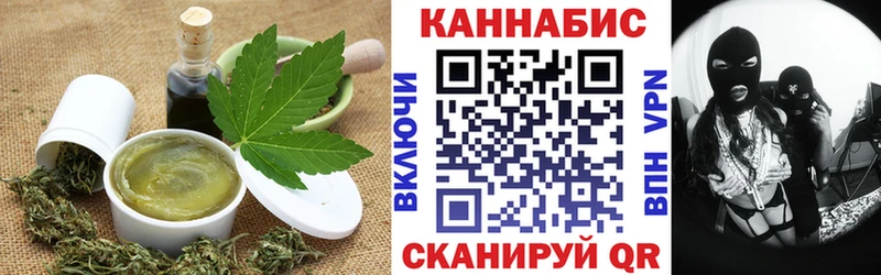 где найти   Радужный  Canna-Cookies конопля 