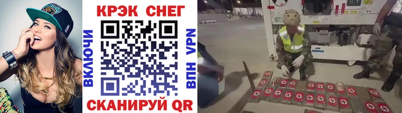 Cocaine 98% блэк спрут вход Радужный как найти закладки