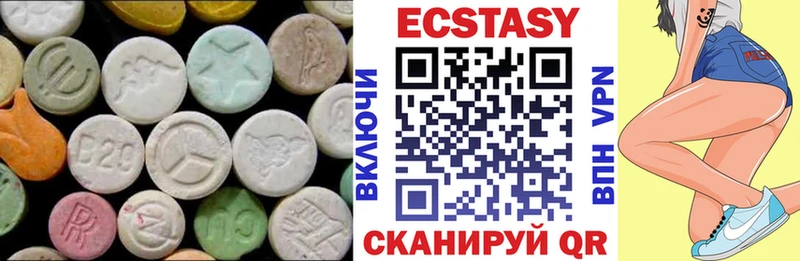 как найти   Радужный  ЭКСТАЗИ таблы 