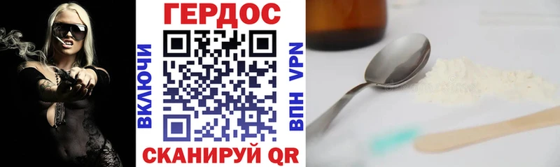Героин хмурый  как найти наркотики  Радужный 