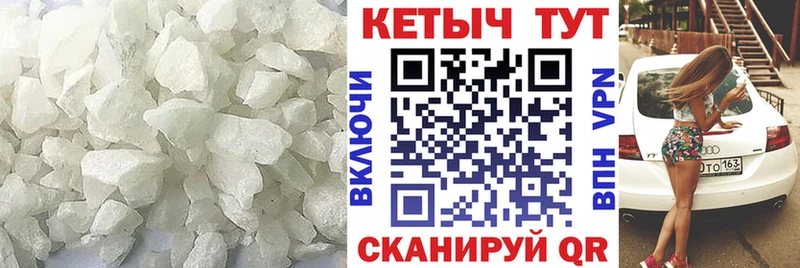 blacksprut   Радужный  Кетамин VHQ  купить наркотики цена 