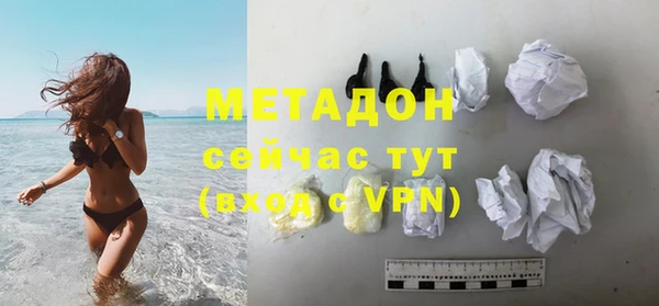 мяу мяу мука Балахна