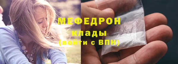 соль ск Балабаново