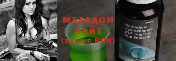 мяу мяу кристалл Арсеньев