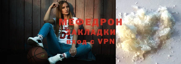 соль ск Балабаново