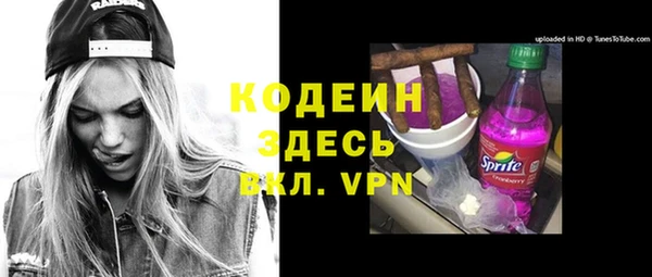 соль ск Балабаново