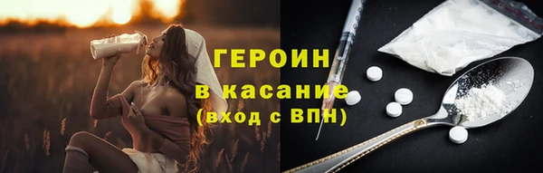 мяу мяу мука Балахна