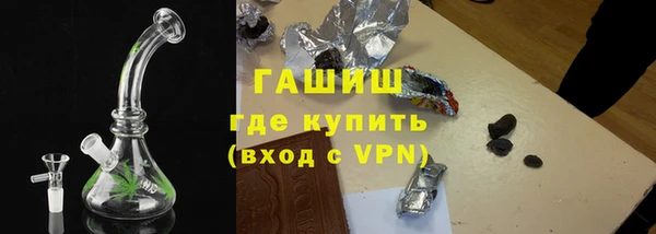 соль ск Балабаново