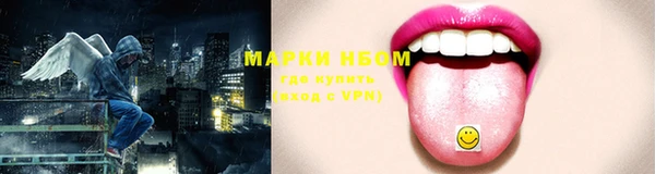 мяу мяу мука Балахна
