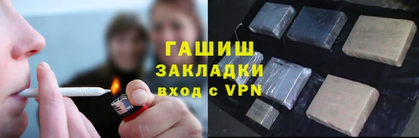 соль ск Балабаново