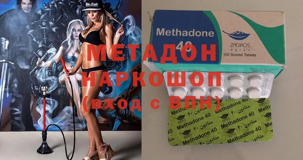 соль ск Балабаново