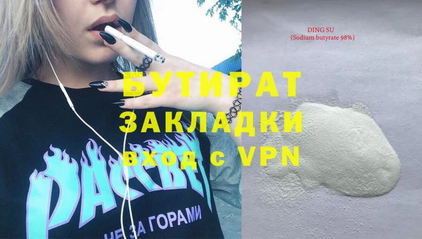 соль ск Балабаново