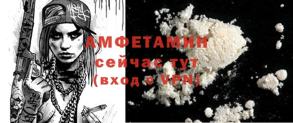 мяу мяу мука Балахна