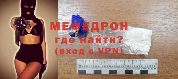 соль ск Балабаново