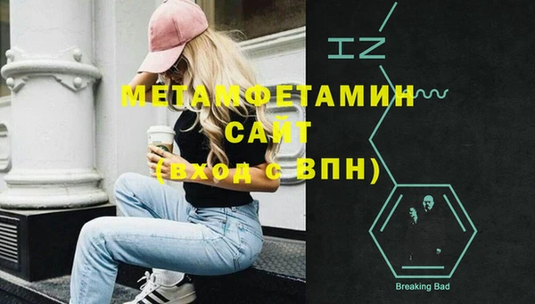 соль ск Балабаново