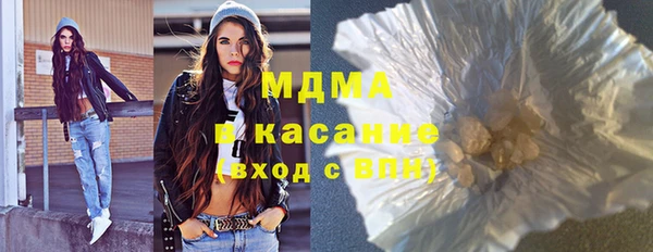 соль ск Балабаново