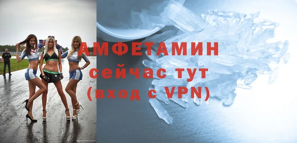 соль ск Балабаново