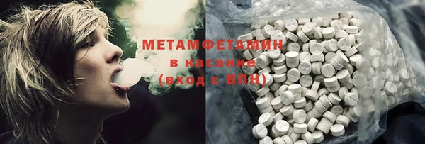 мяу мяу мука Балахна