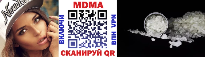 МДМА crystal  купить наркотик  Радужный 