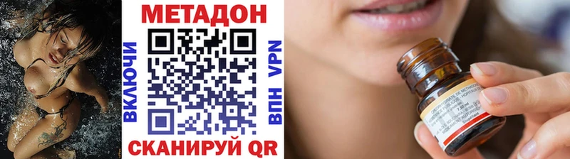 MEGA ONION  Радужный  Метадон кристалл 
