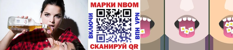 Наркотические марки 1,8мг Радужный